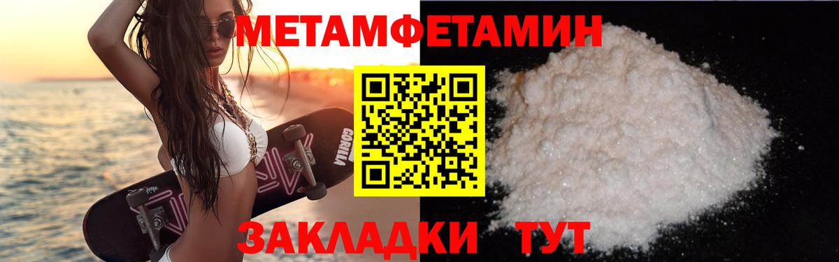 АМФ Розовый Кострома