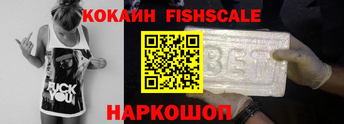 КОКАИН Боливия Кострома