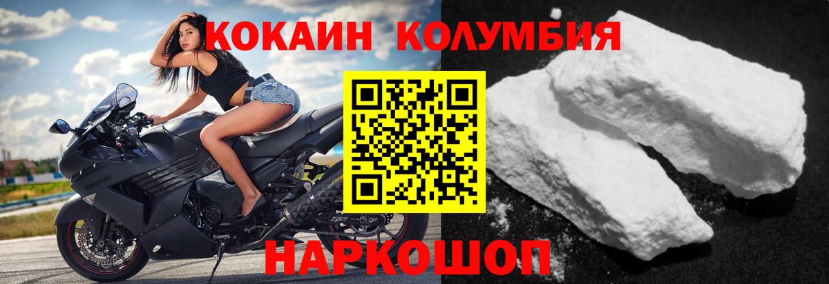 Кострома  Конопля  Вход с VPN  КОКАИН  Альфа ПВП СК   ГАШ  Гашиш  МЕФ кристаллы 