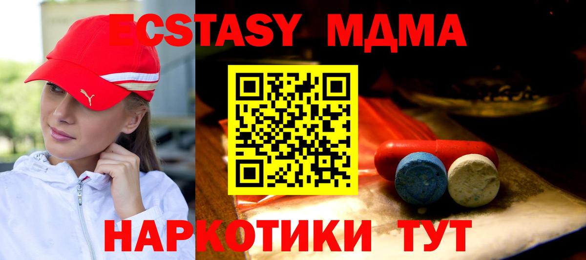 ЭКСТАЗИ Punisher  Вход с VPN  Ecstasy MDMA  Ecstasy  Кострома 
