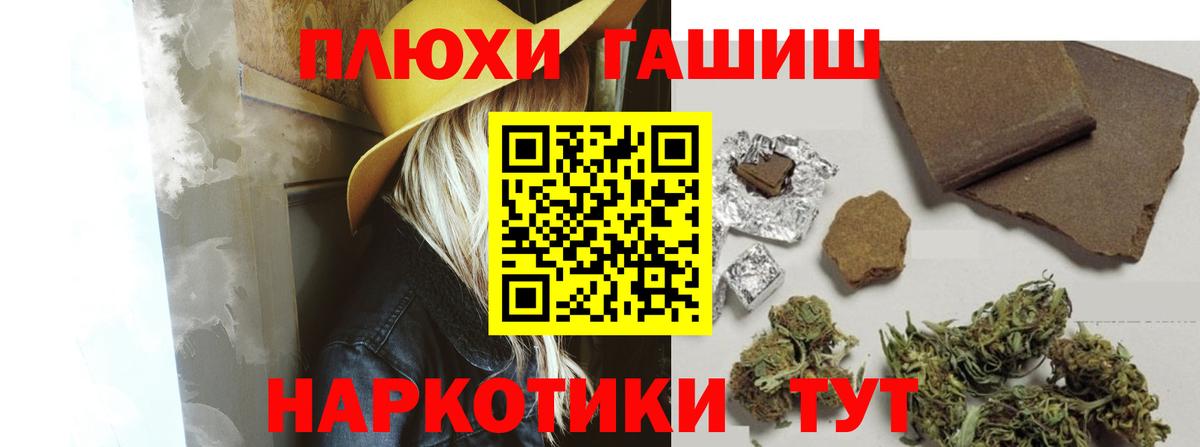 Кострома  ГАШИШ хэш  Гашиш AMNESIA HAZE  купить наркотики цена  Вход с VPN 
