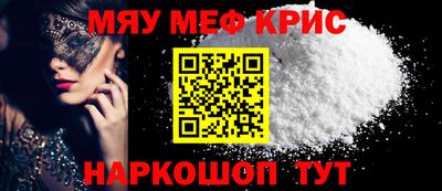 мдма Ирбит