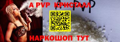 скорость mdpv Ипатово