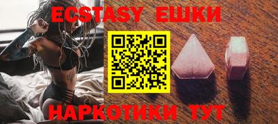 мдма Ирбит