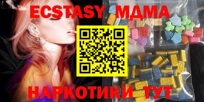 мдма Ирбит
