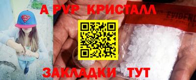 мдма Ирбит