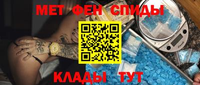 мдма Ирбит