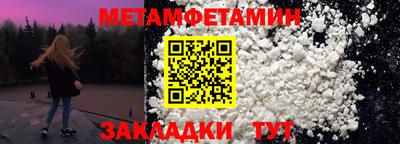 мдма Ирбит