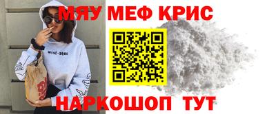 мдма Ирбит