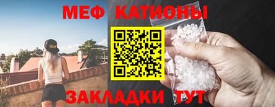 скорость mdpv Ипатово
