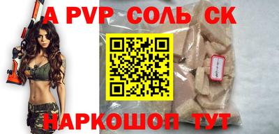 скорость mdpv Ипатово