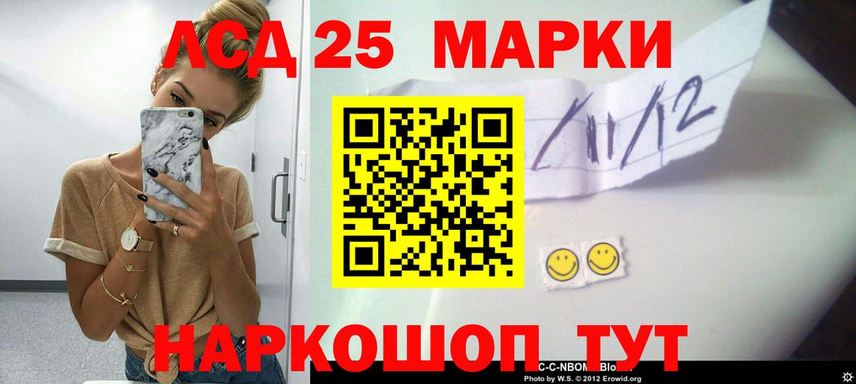 LSD-25 экстази ecstasy  Лсд 25 экстази ecstasy  Вход с VPN  Кострома 