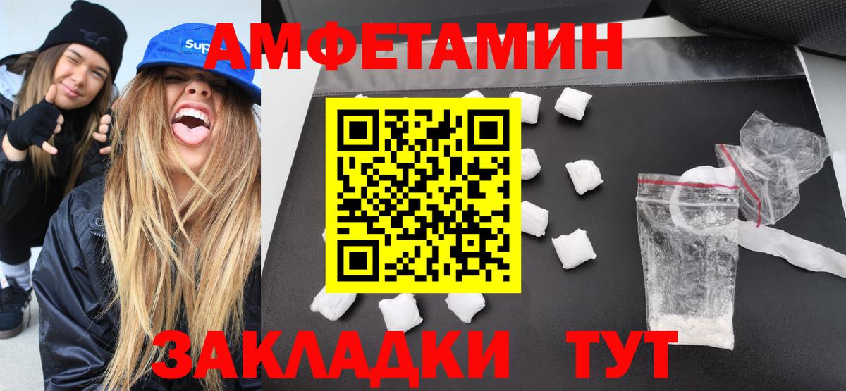 Кострома  МЕТАМФЕТАМИН пудра  Вход с VPN  МЕТАМФЕТАМИН пудра 