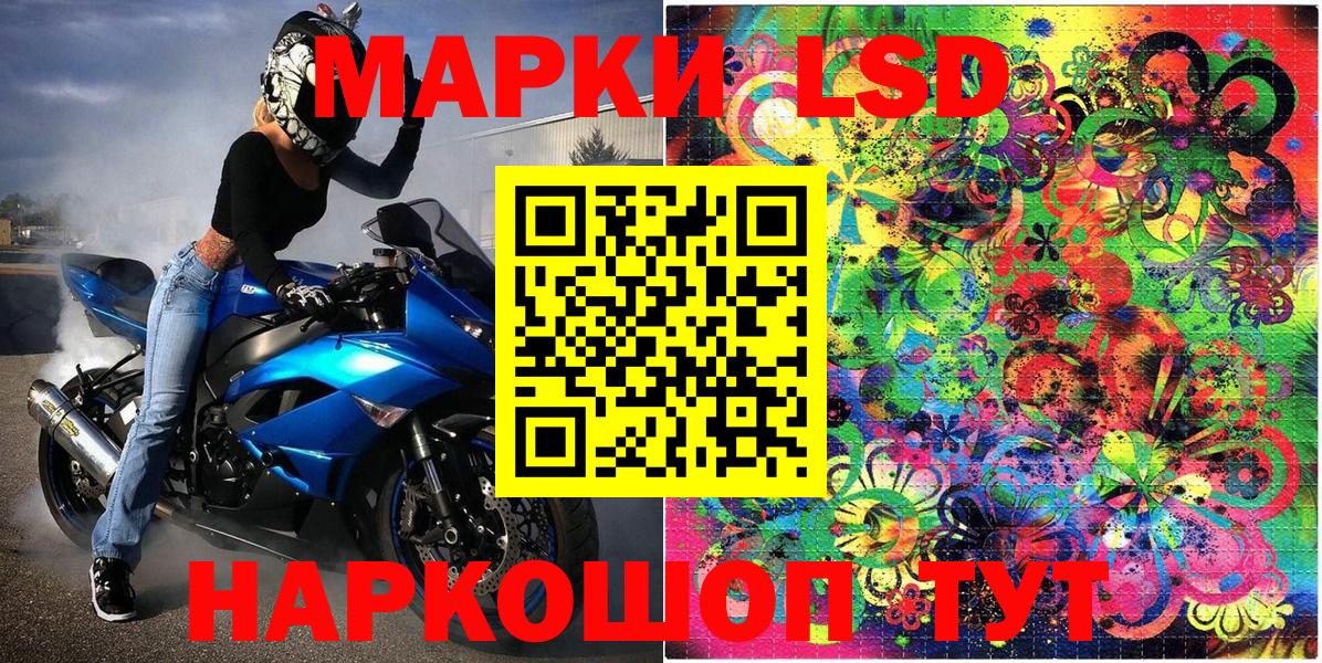 Кострома  Марки NBOMe 1500мкг  Вход с VPN 