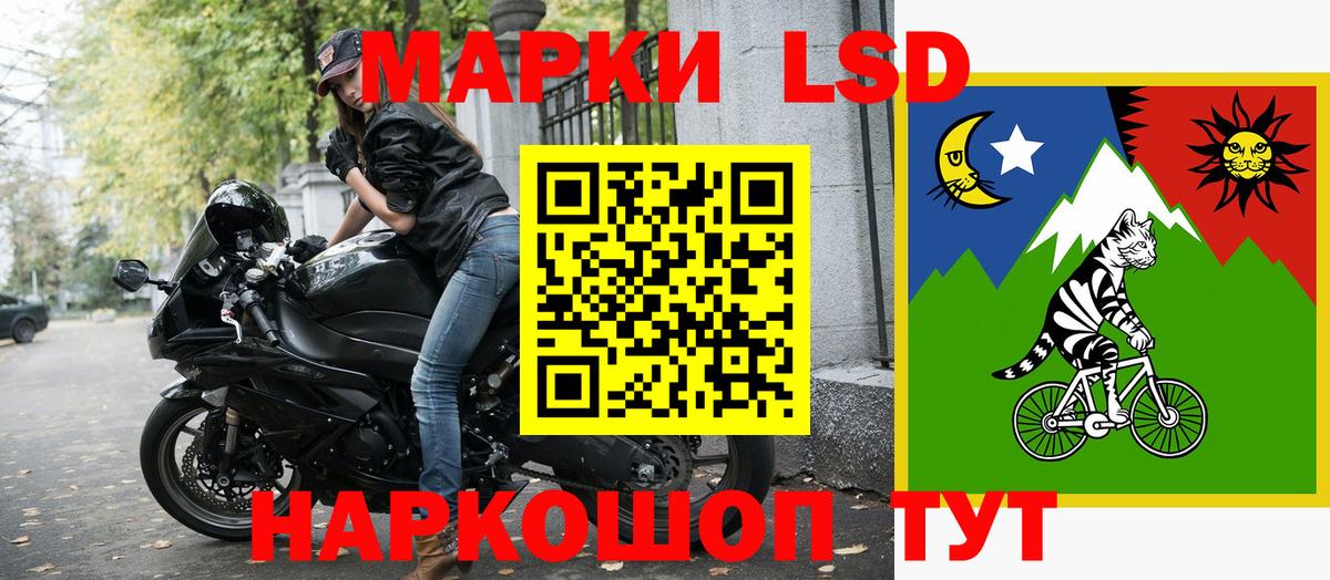 Марки 25I-NBOMe 1,5мг Кострома