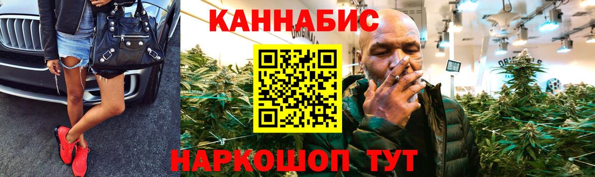 Марихуана марихуана Кострома