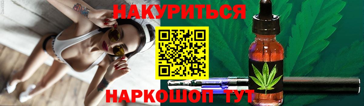Конопля марихуана  Бошки Шишки конопля  Бошки марихуана сатива  Вход с VPN  Кострома  Канабис THC 21% 